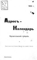 Адрес-календарь Архангельской губернии на 1906 год