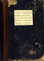 Сборник протоколов съезда выборных от станичных обществ Уральского казачьего войска за 25 лет (1874-1898 гг.)