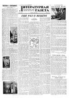 Литературная газета 1953 год, № 080(3109) (7 июля)