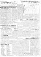 Литературная газета 1931 год, № 059(158) (2 нояб.)
