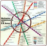 Схема линий московского метрополитена (1979 год)