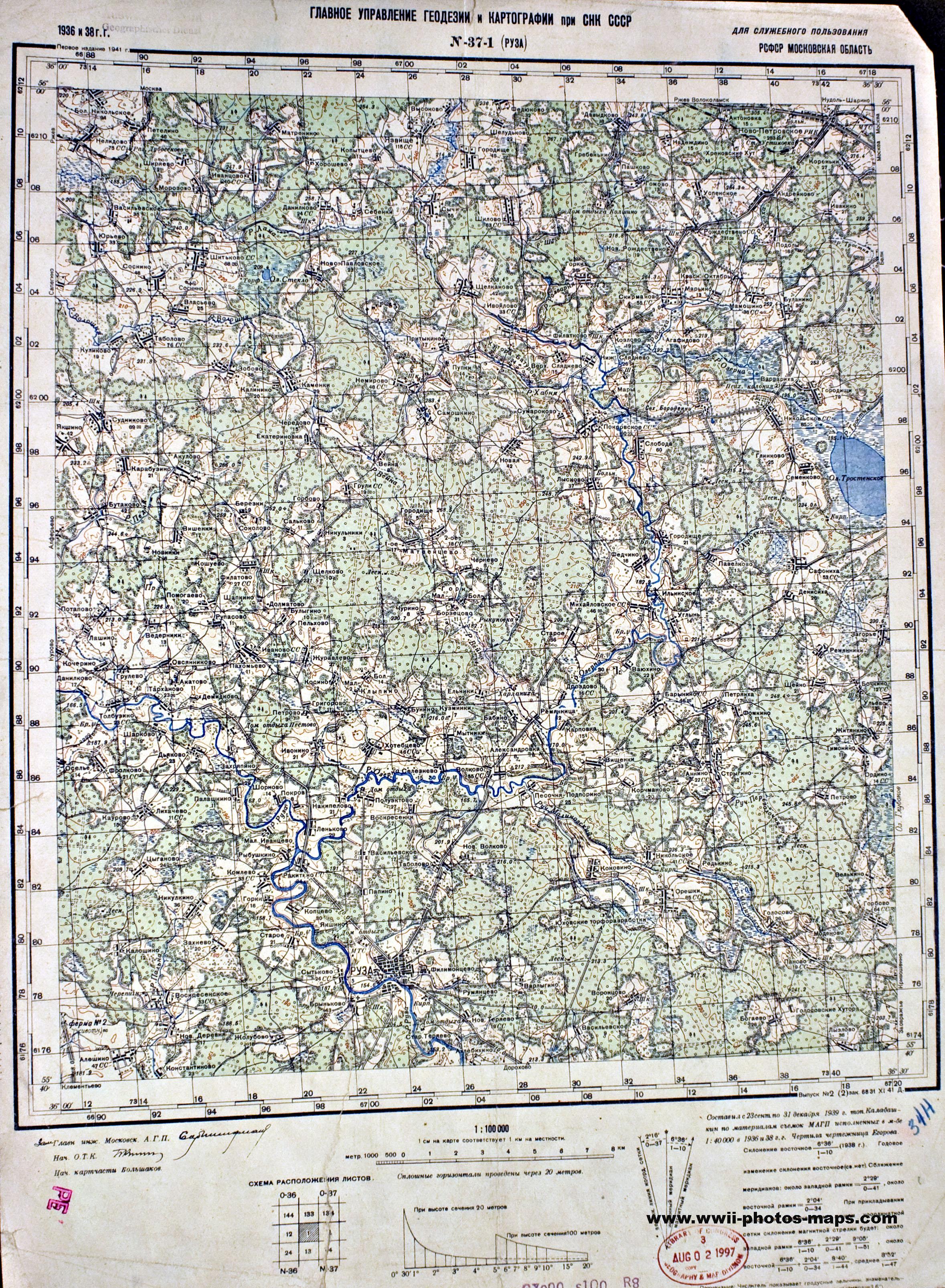 Топографические Карты России М 1:50000 Торрент