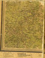 Специальная карта Европейской России. Квадрат 042-1890_42-2
