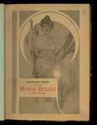 Иллюстрированное приложение к Новое время 1915-04