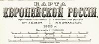 Титульный лист Нового атласа А. Ф. Маркса, 1903 г.