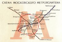 Схема линий московского метрополитена (1956 год)