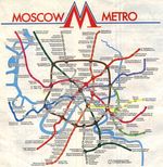 Схема линий московского метро (1993 год)