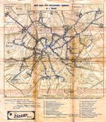Общий план сети электрических трамваев в городе Москве (1910 год)