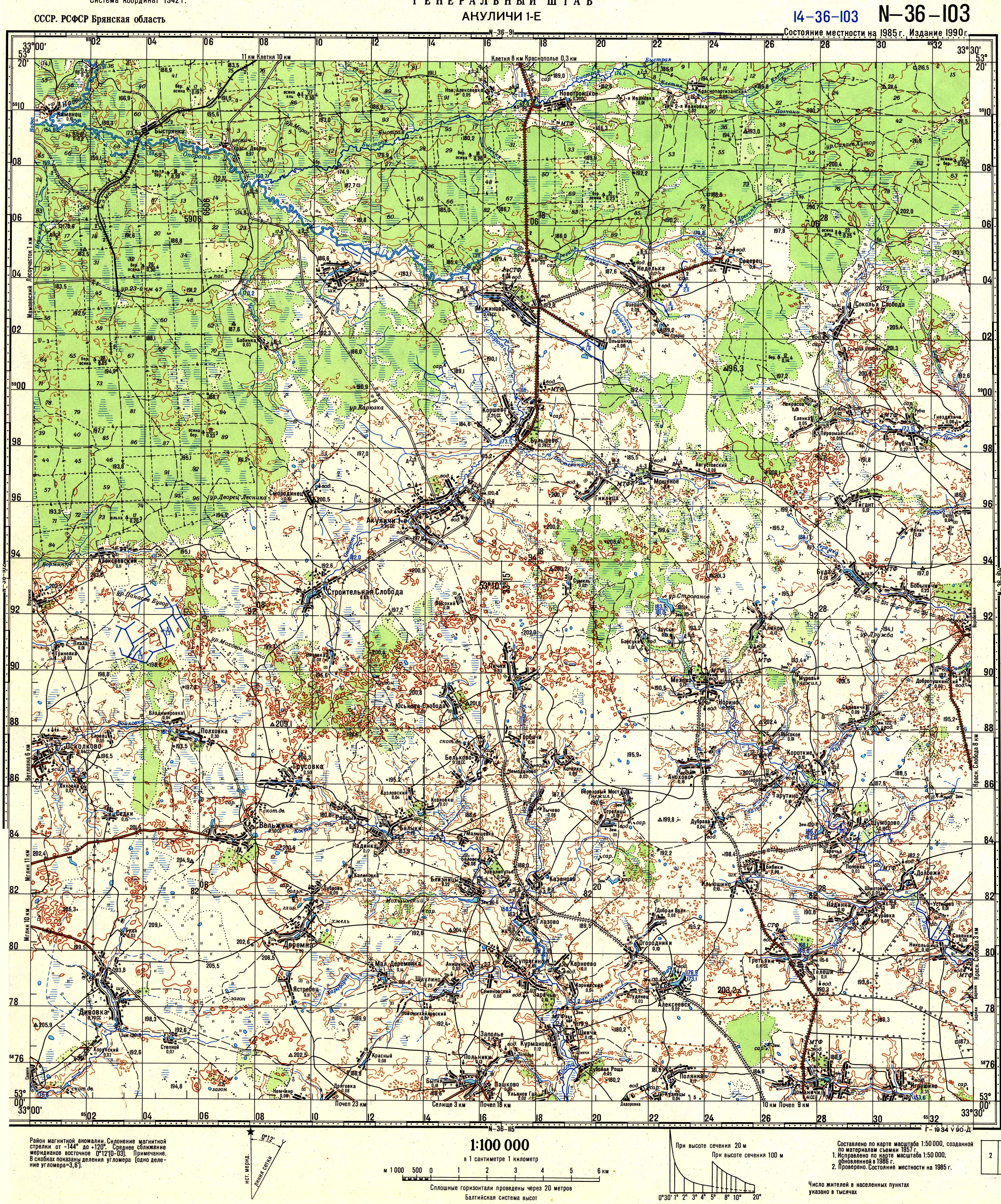 Топографическая карта ссср челябинской области