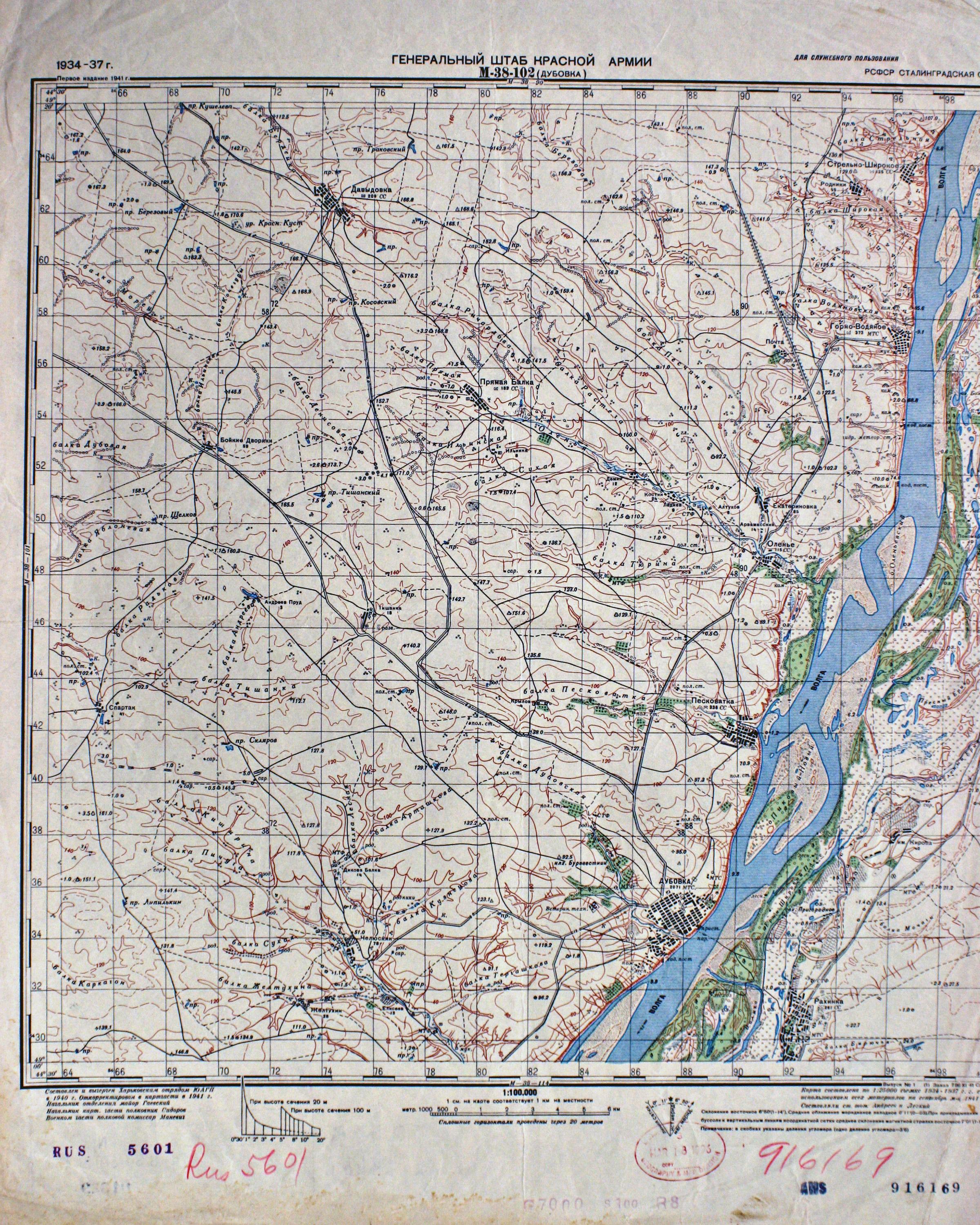 Карта волгограда 1940 года