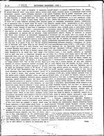 Восточное обозрение, 1882 год, номер 18