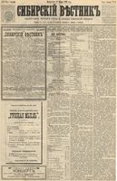 Сибирский вестник политики, литературы и общественной жизни 1891 год, № 003 (6 января)