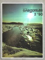 Уральский следопыт. 1990 год, № 02