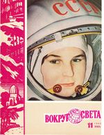 Вокруг света. 1963 год, № 11