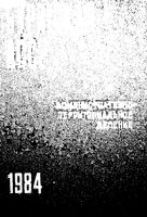 Бурятская АССР. Административно-территориальное деление на 1984г.